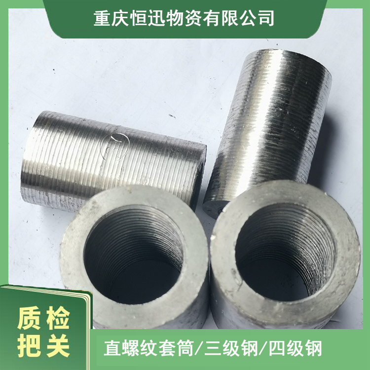 16 鐓粗直螺紋套筒接頭 螺紋直角接頭 廣安建筑隧道用料 施工方便